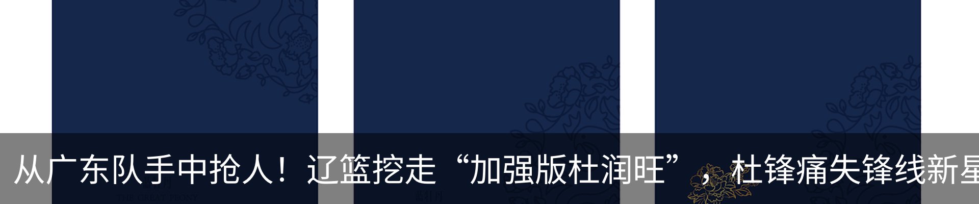 新闻中心